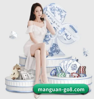 满冠体育登录入口 APP - MANGUAN