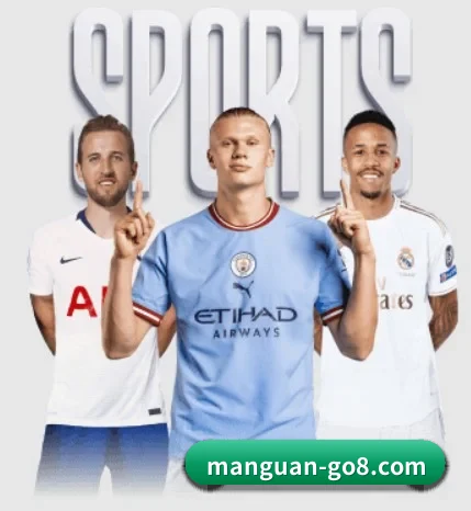五个功能入口,赛程查询路径更短（MANGUAN）